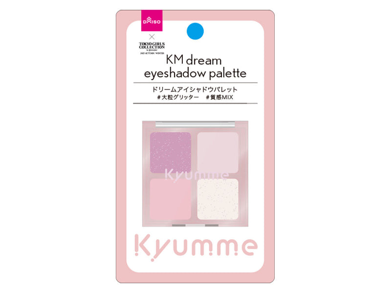 ＫＭ　チェーン付きティンクルアイシャドウパレット　０３ａオレンジピールチョコ×２ｇ×１個入