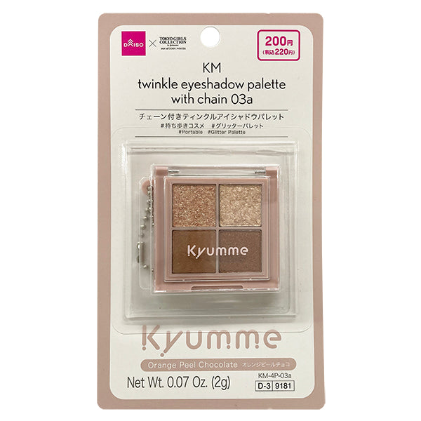 4550480819181_10_9a26dd0e-23e0