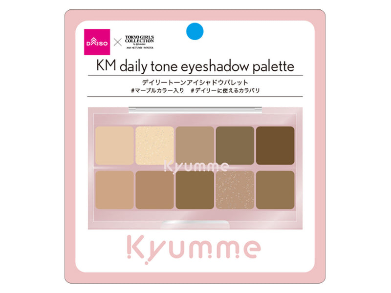 ＫＭ　デイリートーンアイシャドウパレット　０６ａチョコレート×４．５ｇ×１個入