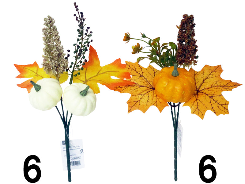 パンプキンミックスブッシュなし