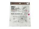 換気口粘着フィルター、角型、１枚（ミッキーアイコン）２０ｃｍ×２０ｃｍ