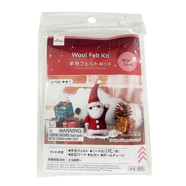 羊毛フェルトキット（サンタ） -100均 通販 ダイソーオンライン