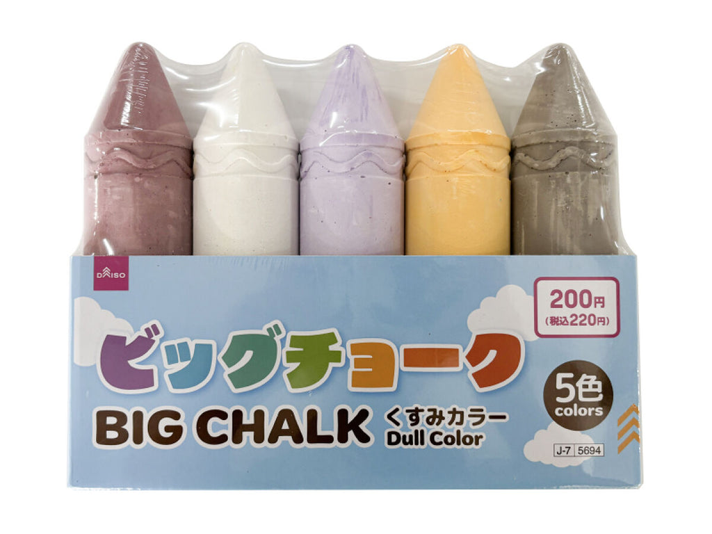 ビッグチョーク（5色、くすみカラー） -100均 通販 ダイソー