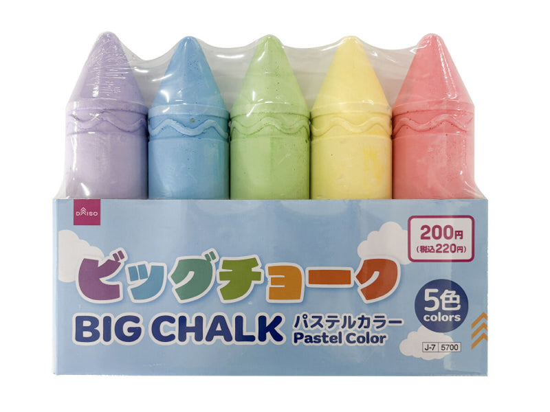ビッグチョーク（5色、パステルカラー） -100均 通販 ダイソー
