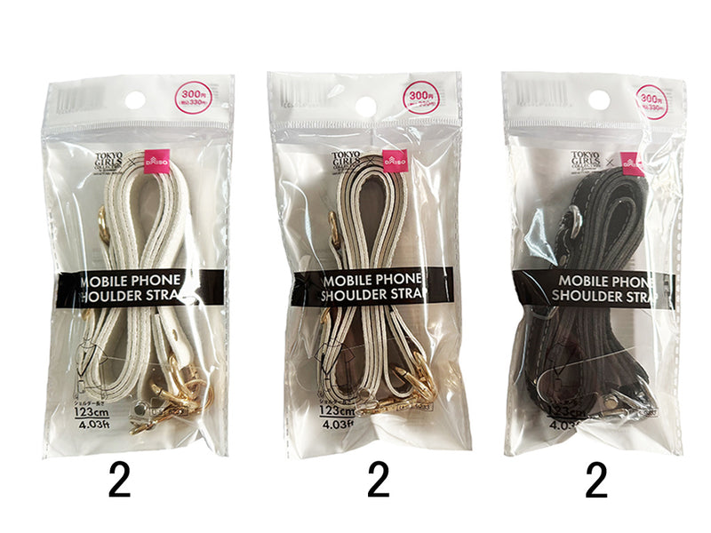 ワイドモバイルショルダー（ストラップシート付、合皮）なし