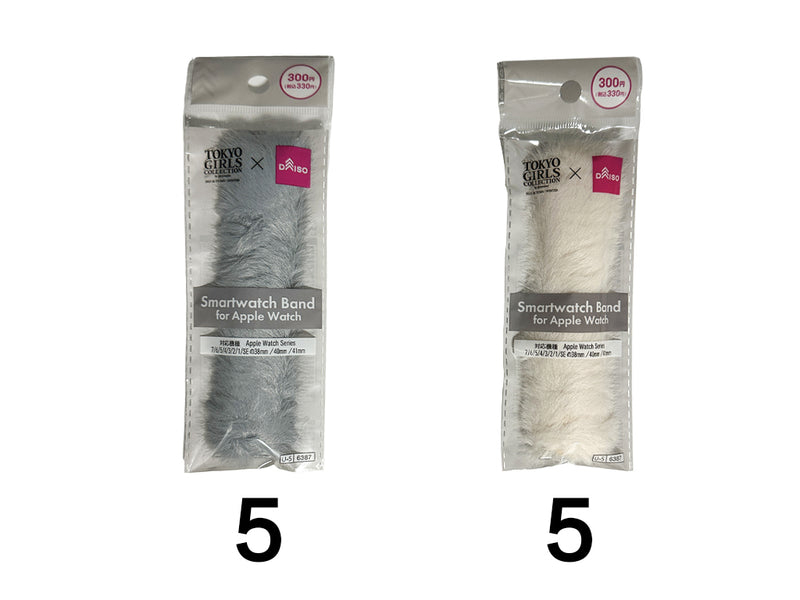 アップルウォッチバンド（エコファー、ＧＹ／ＷＨアソート）なし