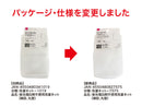 蛍光増白剤不使用洗濯ネット（細目、丸型）
