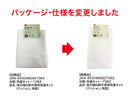 蛍光増白剤不使用洗濯ネット（クッション、角型）