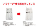 蛍光増白剤不使用洗濯ネット（細目、角型）