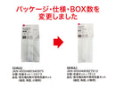 蛍光増白剤不使用洗濯ネット（細目、角型、小物用）