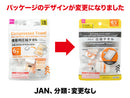 備蓄用圧縮タオル（６個）
