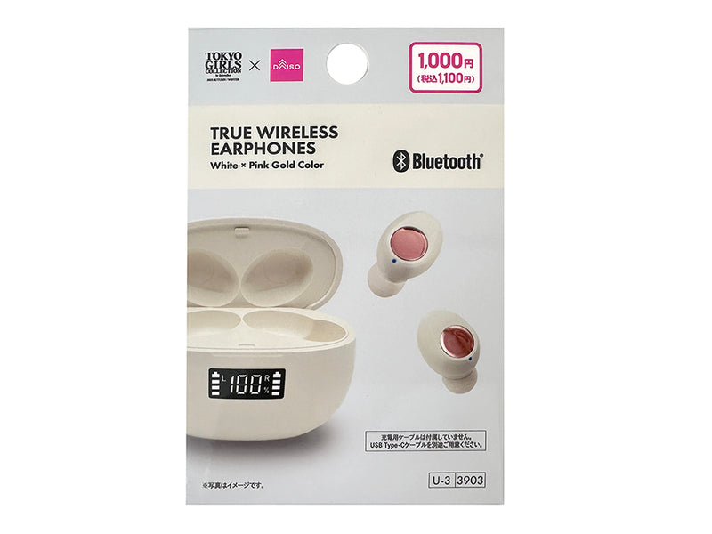 完全ワイヤレスイヤホン（ホワイト×ピンクゴールドカラー）なし
