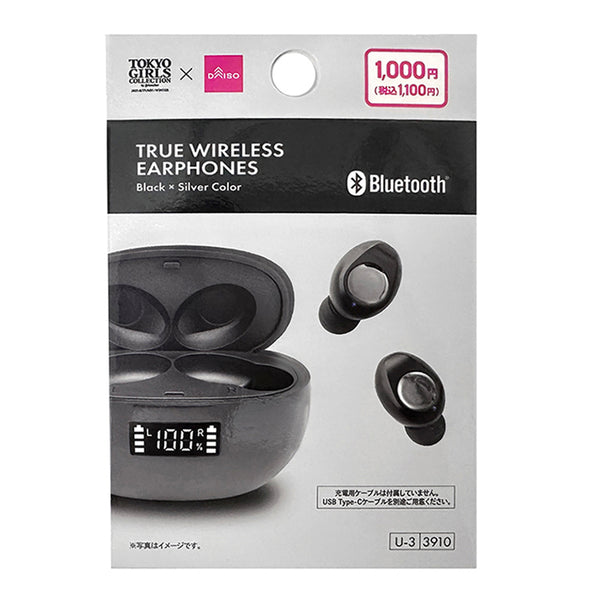 完全ワイヤレスイヤホン（ブラック×シルバーカラー）なし -100均 通販
