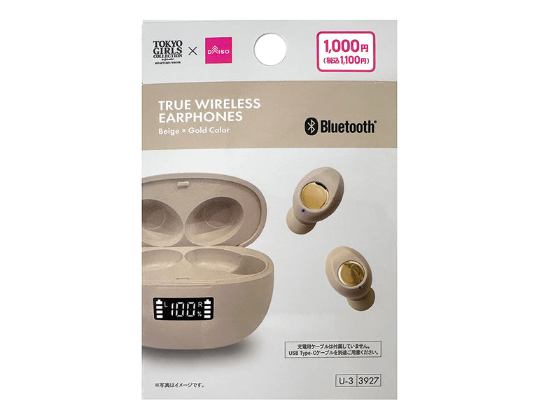 完全ワイヤレスイヤホン（ベージュ×ゴールドカラー）なし