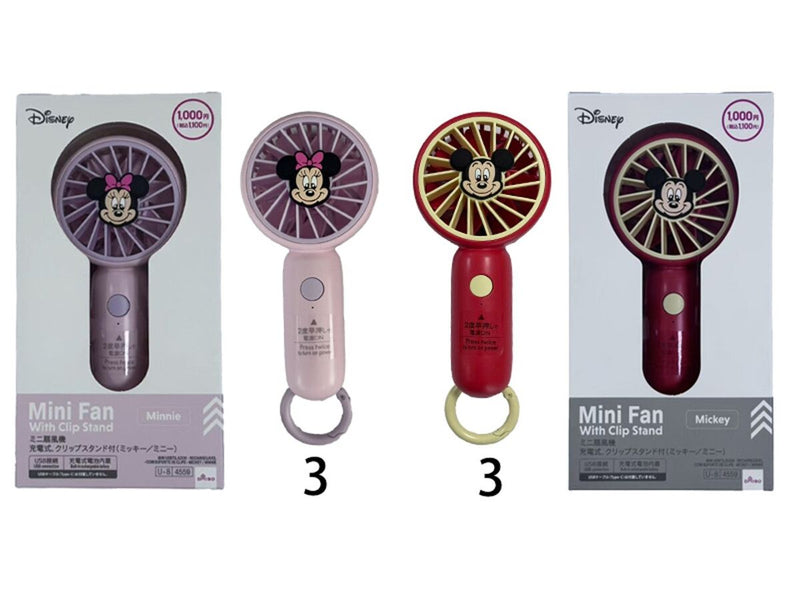 ダイソ扇風機 DAISO商品】700円(税抜)で買える、コンパクトで持ち運びもラクラクな