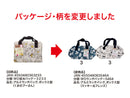 アルミランチバッグ、ボックス型（ミッキー＆フレンズ）