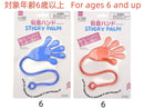 粘着ハンドなし×１個入