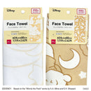 フェイスタオル（くまのプーさん）ＤＣ９なし