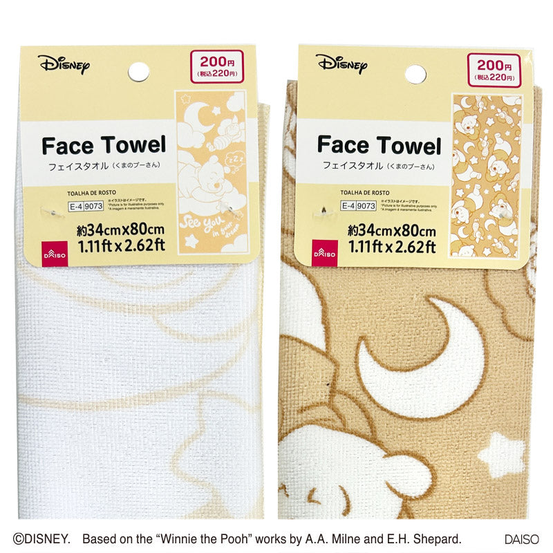 フェイスタオル（くまのプーさん）ＤＣ９なし