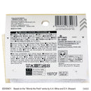 フェイスタオル（くまのプーさん）ＤＣ９なし