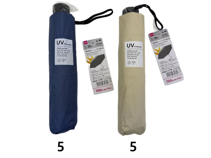 晴雨兼用ベーシック折り畳み傘