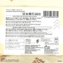 ブランケット（くまのプーさん）ＤＣ９なし