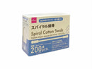 スパイラル綿棒（２００本）