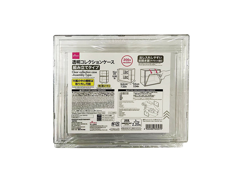 透明コレクションケース（組み立てタイプ）18．6cm×8．5cm
