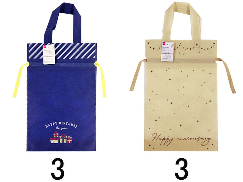 ハンドル付底マチ不織布巾着バッグ（バースデー）４０ｃｍ×２６．５ｃｍ×８ｃｍ