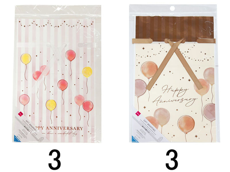 底マチ巾着バッグ（アニバーサリー）４０ｃｍ×２５ｃｍ×１０ｃｍ