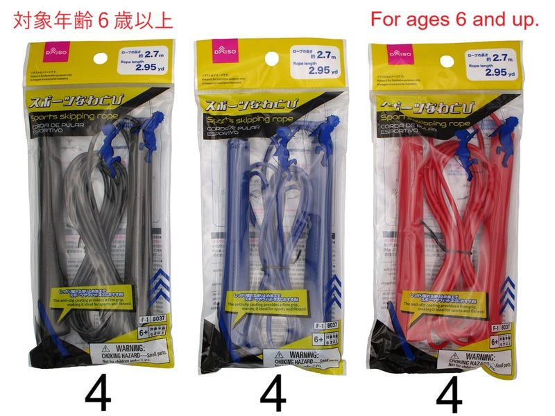 スポーツなわとび