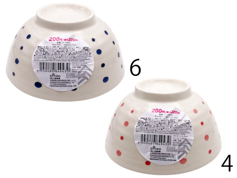 茶碗（とび水玉）１１．５ｃｍ