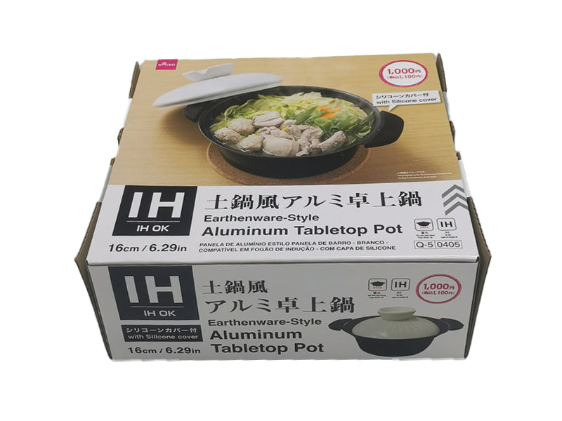 土鍋風アルミ卓上鍋（白、ＩＨ対応、シリコーンカバー付）１６ｃｍ