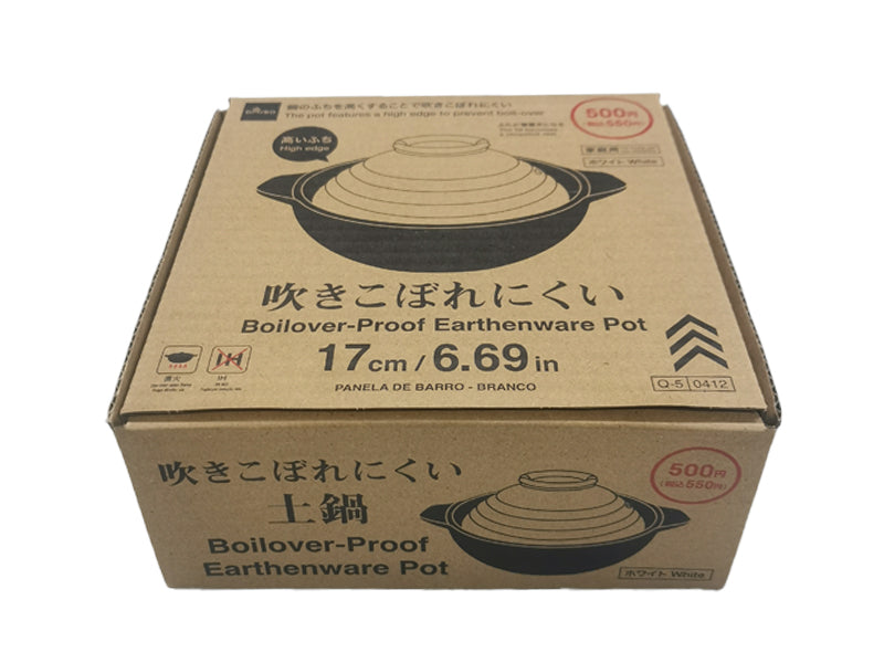 吹きこぼれにくい土鍋（ホワイト）１７ｃｍ