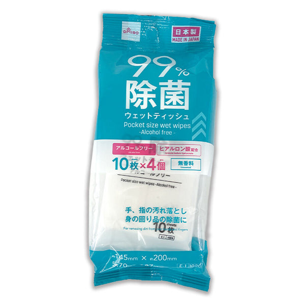 除菌ウェットティッシュ（アルコールフリー、ポケットサイズ、10枚