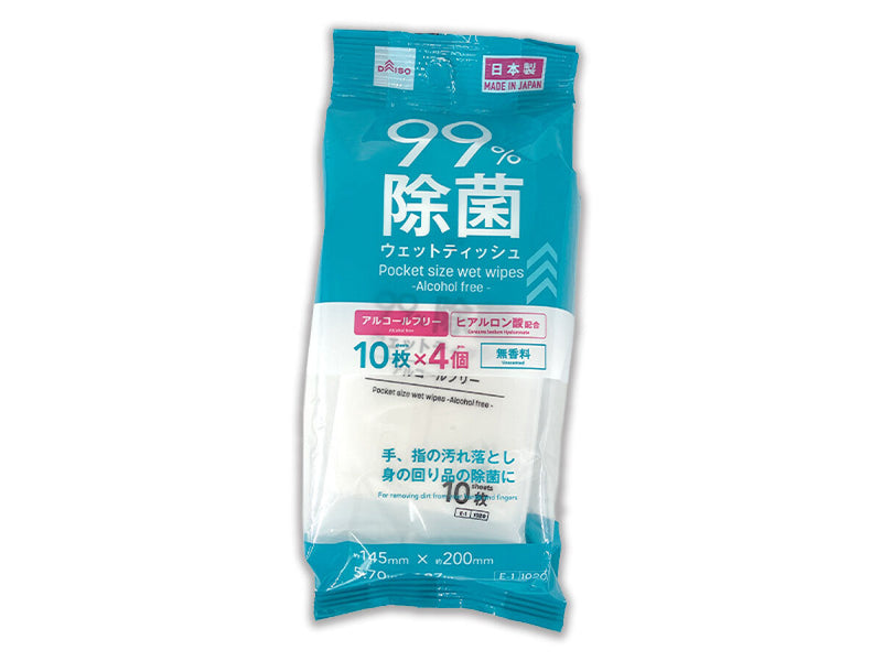 除菌ウェットティッシュ（アルコールフリー、ポケットサイズ、10枚