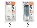ガス抜き（下置きタイプ）