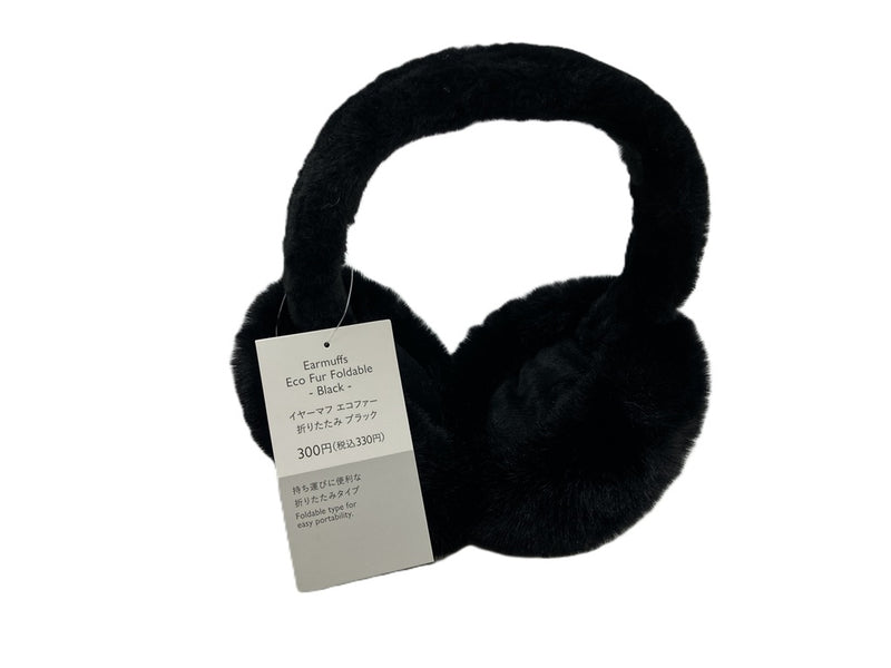 イヤーマフ（エコファー、折りたたみ、ＢＫ）ブラック×１こいり