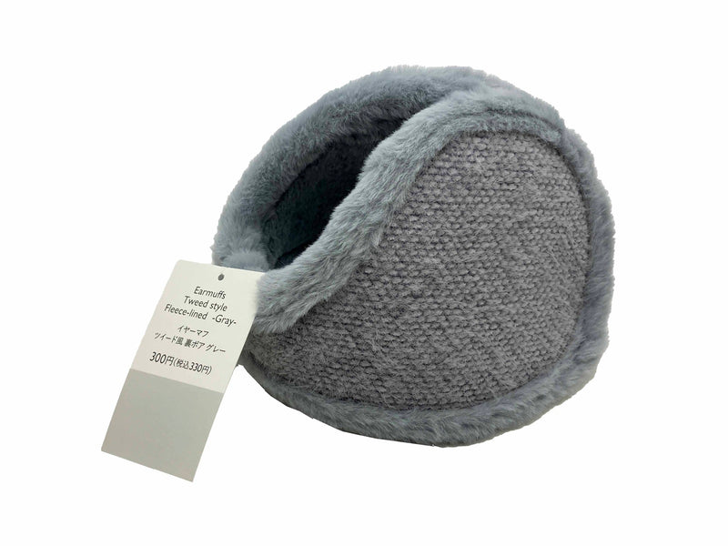 イヤーマフ（ツイード風、裏ボア、ＧＹ）グレー×１個入