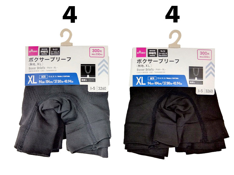 ボクサーブリーフ（無地、ＸＬ）なし