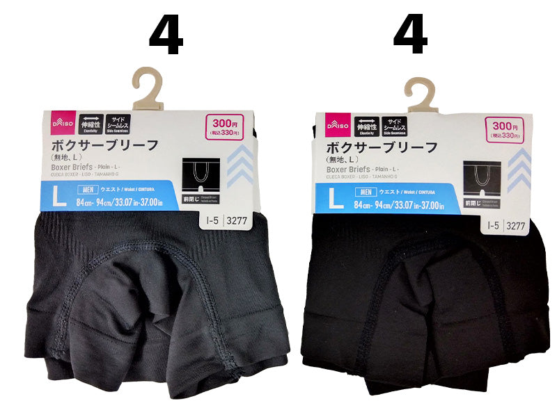 ボクサーブリーフ（無地、Ｌ）なし