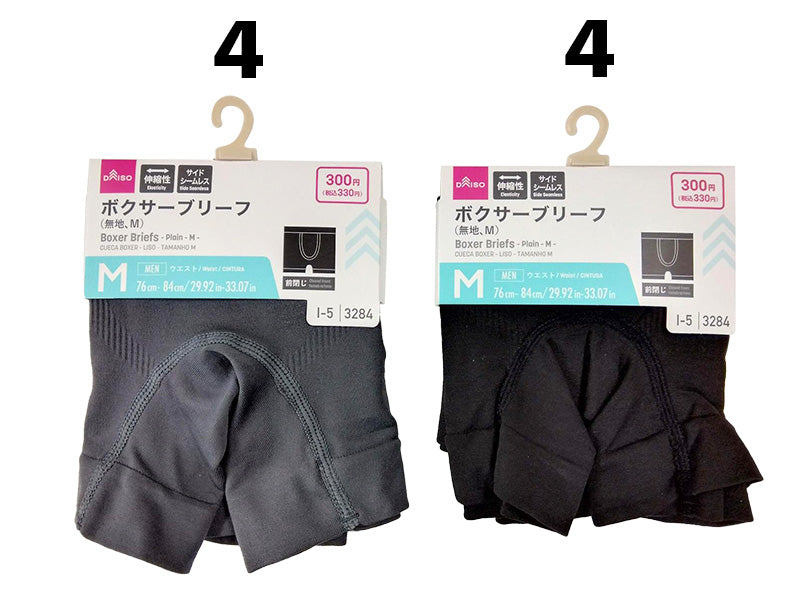 ボクサーブリーフ（無地、Ｍ）なし