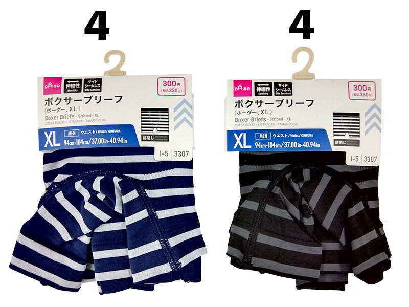 ボクサーブリーフ（ボーダー、ＸＬ）なし
