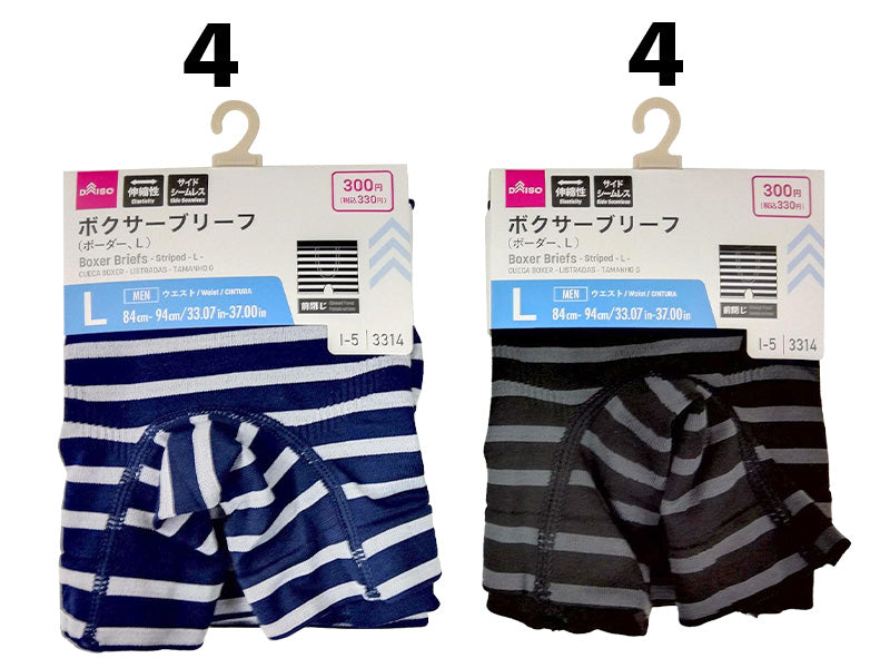 ボクサーブリーフ（ボーダー、Ｌ）なし