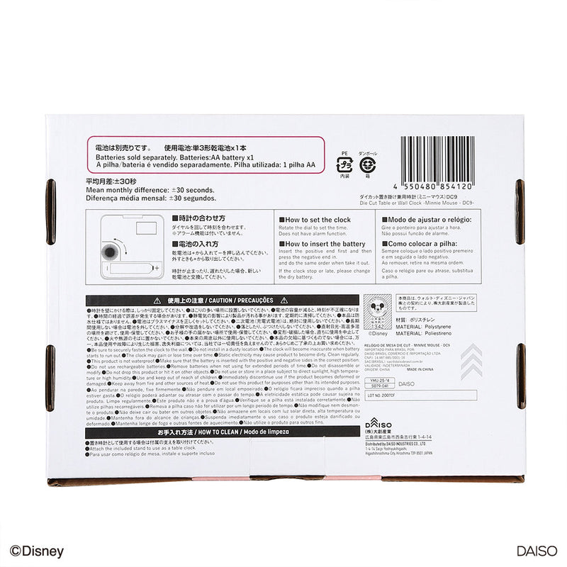 ダイカット置き掛け兼用時計（ミニーマウス）ＤＣ９なし