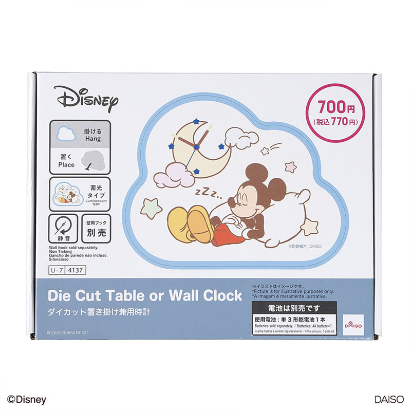 ダイカット置き掛け兼用時計（ミッキーマウス）ＤＣ９なし
