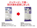 抗菌レンジフードフィルター（２枚）９０ｃｍカット