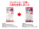 抗菌レンジフードフィルター（３枚）６０ｃｍカット