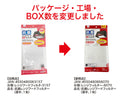 抗菌レンジフードフィルター（厚手、１枚）６０ｃｍカット