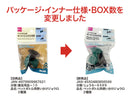 ペットボトル用使い分けジョウロ　２種類
